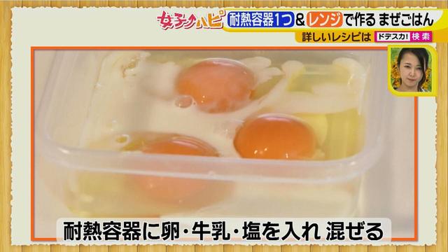 画像9: 夏休みランチのメイン料理は油も洗い物も少なく!
ヘルシーなトロトロ卵と野菜たっぷりライス♪