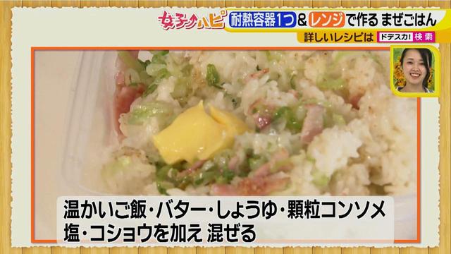 画像6: 夏休みランチのメイン料理は油も洗い物も少なく!
ヘルシーなトロトロ卵と野菜たっぷりライス♪