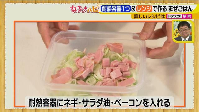 画像4: 夏休みランチのメイン料理は油も洗い物も少なく!
ヘルシーなトロトロ卵と野菜たっぷりライス♪