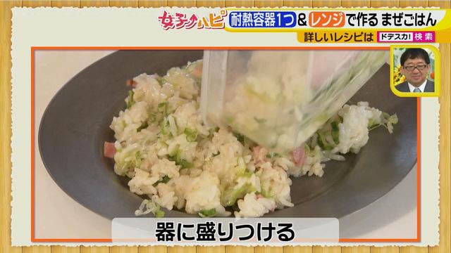 画像7: 夏休みランチのメイン料理は油も洗い物も少なく!
ヘルシーなトロトロ卵と野菜たっぷりライス♪