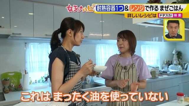 画像13: 夏休みランチのメイン料理は油も洗い物も少なく!
ヘルシーなトロトロ卵と野菜たっぷりライス♪