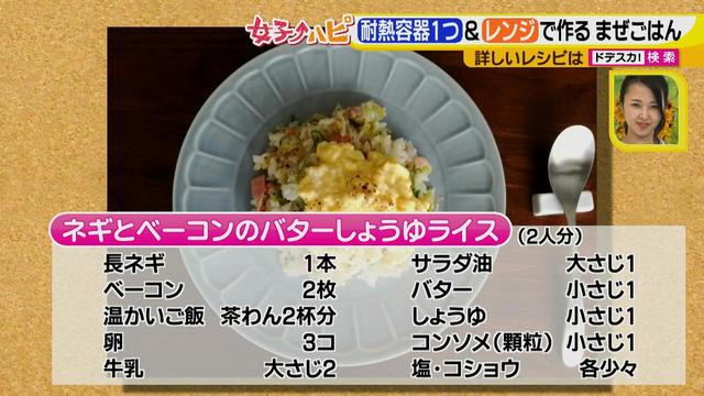 画像3: 夏休みランチのメイン料理は油も洗い物も少なく!
ヘルシーなトロトロ卵と野菜たっぷりライス♪