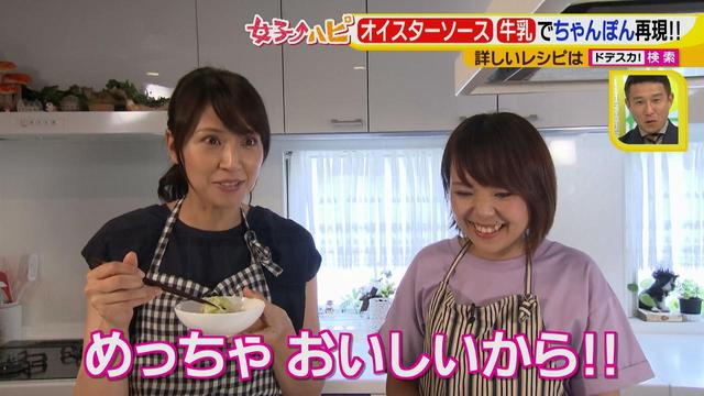 画像11: 家にありそうな材料で、野菜たっぷりちゃんぽん!
フライパン1つで楽チン、夏休みランチにおすすめ♪