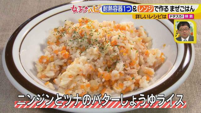 画像15: 夏休みランチのメイン料理は油も洗い物も少なく!
ヘルシーなトロトロ卵と野菜たっぷりライス♪