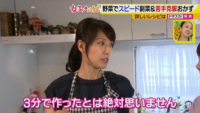 画像10: 野菜の簡単レシピ副菜~やみつきナス~
3分で味はシミシミ♪キレイな紫!