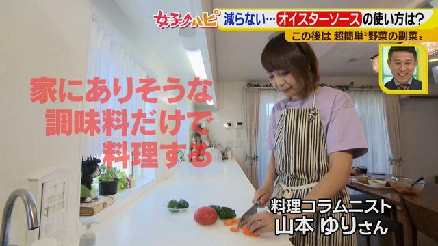 画像1: なかなか減らない…オイスターソースの使い方は?
実は優秀♪ 簡単な使い方で料理上手に!