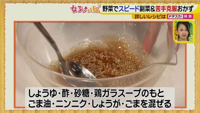 画像6: 野菜の簡単レシピ副菜~やみつきナス~
3分で味はシミシミ♪キレイな紫!