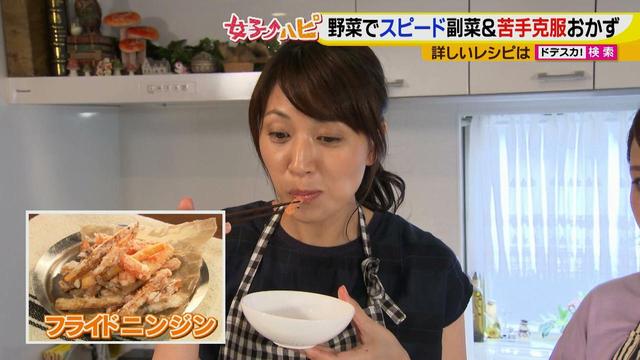 画像8: 野菜の簡単レシピ副菜~フライドにんじん~
にんじん嫌いも食べちゃう大好きな味!