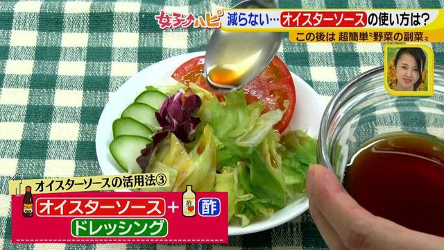 画像5: なかなか減らない…オイスターソースの使い方は?
実は優秀♪ 簡単な使い方で料理上手に!