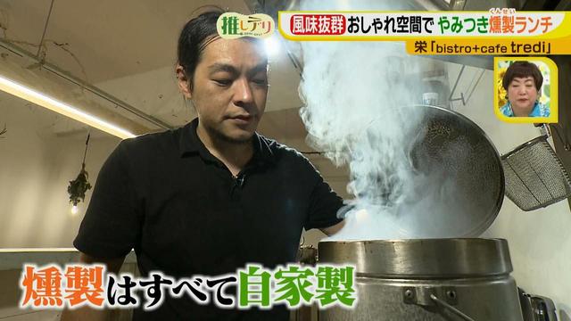 画像3: 隠れ家的なおしゃれな空間で燻製料理に舌鼓!
シェフ推しメニューは自家製ならではの半熟卵♪