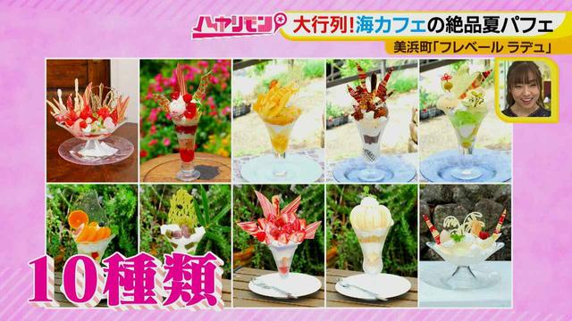 画像5: 海が見える人気カフェに雨の日も行きたくなっちゃう♪
夏休みに行きたい!新しい南知多