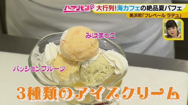 画像7: 海が見える人気カフェに雨の日も行きたくなっちゃう♪
夏休みに行きたい!新しい南知多