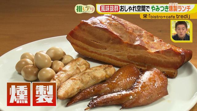 画像2: 隠れ家的なおしゃれな空間で燻製料理に舌鼓!
シェフ推しメニューは自家製ならではの半熟卵♪