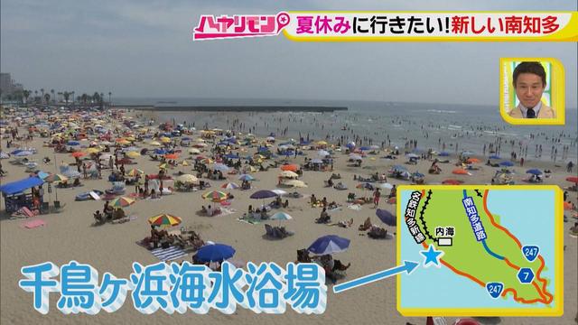 画像1: 穴場の海水浴場近くにオープンした昭和風情のステーキハウス♪
夏休みに行きたい!新しい南知多