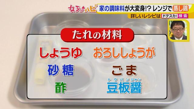 画像10: “タレ”がめっちゃ美味しい♪メインにもなるサラダ
手抜きっぽくない!火を使わない!時短料理♪