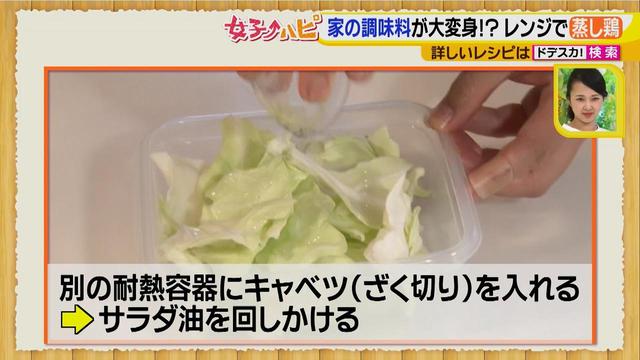画像9: “タレ”がめっちゃ美味しい♪メインにもなるサラダ
手抜きっぽくない!火を使わない!時短料理♪