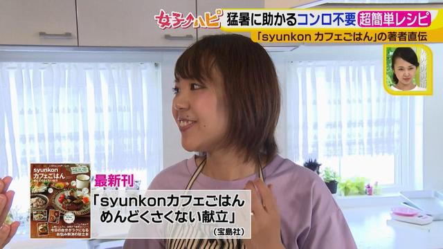 画像2: “タレ”がめっちゃ美味しい♪メインにもなるサラダ
手抜きっぽくない!火を使わない!時短料理♪