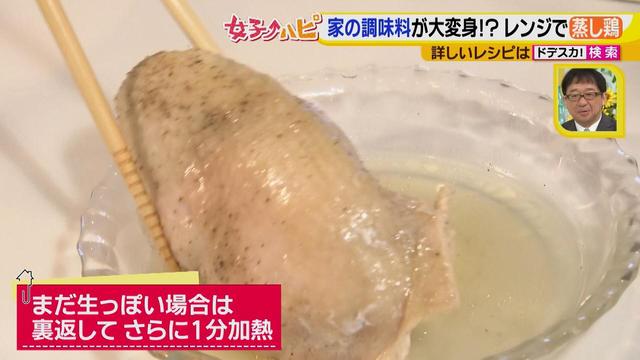 画像8: “タレ”がめっちゃ美味しい♪メインにもなるサラダ
手抜きっぽくない!火を使わない!時短料理♪