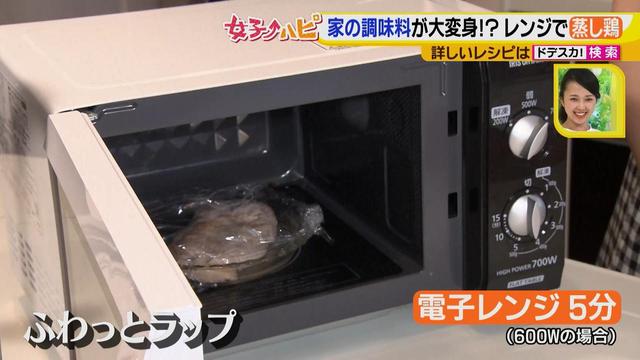 画像7: “タレ”がめっちゃ美味しい♪メインにもなるサラダ
手抜きっぽくない!火を使わない!時短料理♪