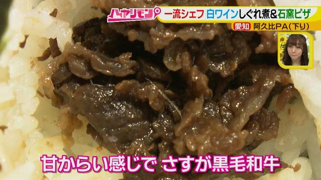 画像10: 一流シェフが共演!知多限定の本格グルメ♪
ぴあ編集長推し!東海3県SA・PA最新情報