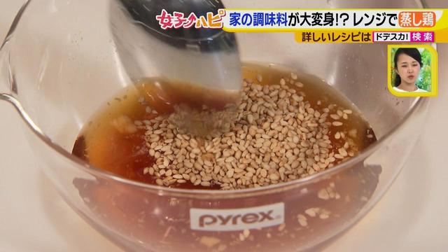 画像11: “タレ”がめっちゃ美味しい♪メインにもなるサラダ
手抜きっぽくない!火を使わない!時短料理♪