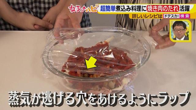 画像7: カンタン味付けで家計にも優しい最強メニュー
手抜きっぽくない!火を使わない!時短料理♪