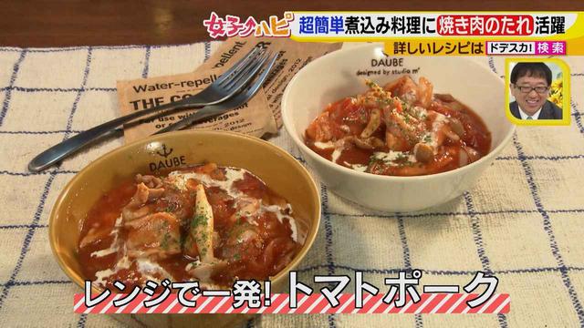 画像8: カンタン味付けで家計にも優しい最強メニュー
手抜きっぽくない!火を使わない!時短料理♪