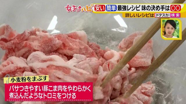 画像4: カンタン味付けで家計にも優しい最強メニュー
手抜きっぽくない!火を使わない!時短料理♪