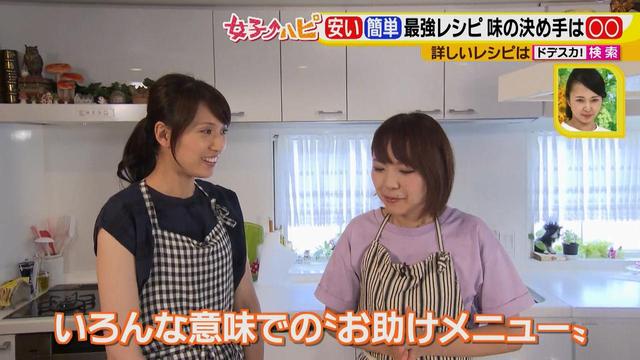 画像1: カンタン味付けで家計にも優しい最強メニュー
手抜きっぽくない!火を使わない!時短料理♪