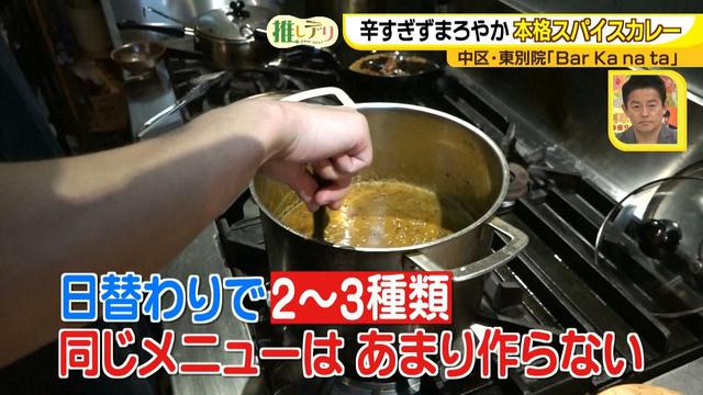 画像5: 欲張りな人必見!
こだわりスパイス本格カレー
