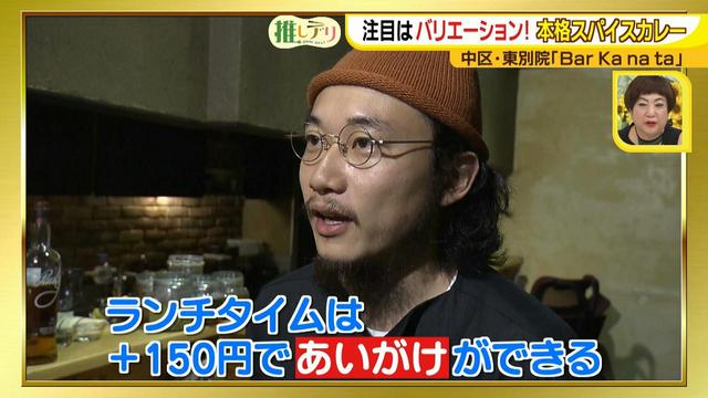 画像6: 欲張りな人必見!
こだわりスパイス本格カレー