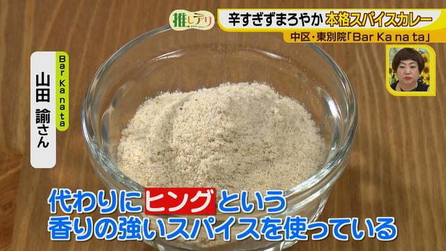 画像4: 欲張りな人必見!
こだわりスパイス本格カレー