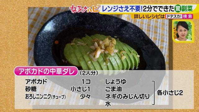 画像3: レンチンもなしで超簡単!何にでも合う中華ダレ
手抜きっぽくない!火を使わない!時短料理♪