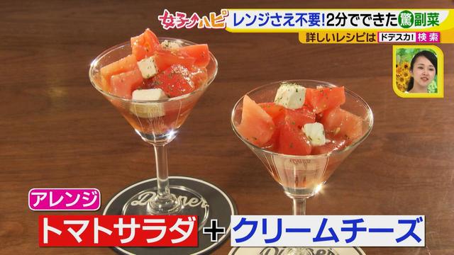 画像9: レンチンもなしで超簡単!何にでも合う中華ダレ
手抜きっぽくない!火を使わない!時短料理♪