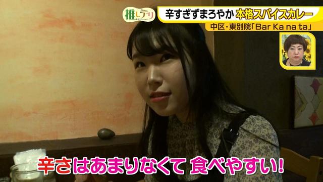 画像3: 欲張りな人必見!
こだわりスパイス本格カレー
