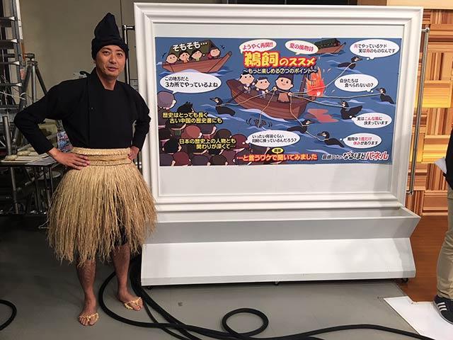画像: 長良川うかいミュージアムからお借りしました。