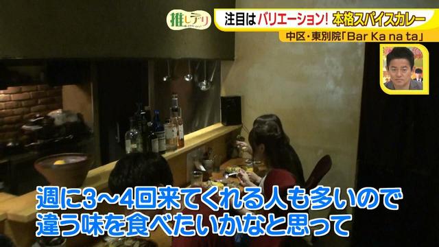 画像7: 欲張りな人必見!
こだわりスパイス本格カレー