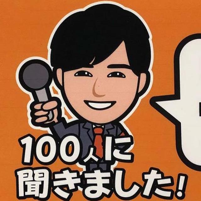 画像: 似ていますよね…?