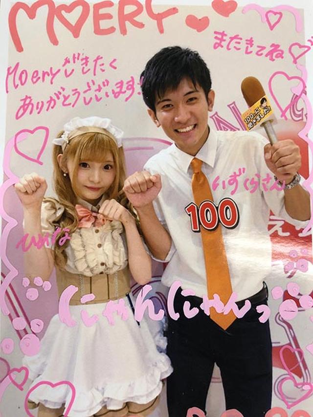 画像: 伊豆蔵将太 新コーナー「100人に聞きました!」