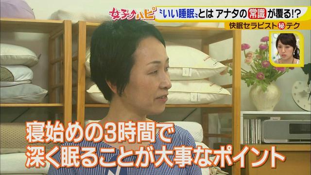 画像1: ぐっすり眠れる枕の高さは?
家にあるもので簡単に作れる最適枕♪