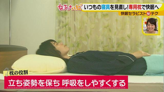 画像3: ぐっすり眠れる枕の高さは?
家にあるもので簡単に作れる最適枕♪