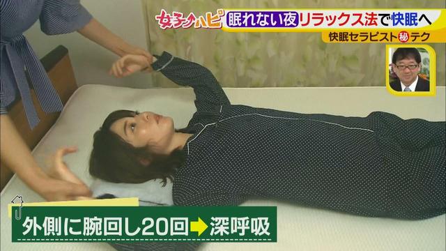 画像5: 寝付けないときはリラックスしましょう♪
ヨガにストレッチ、温めるのが効果的!