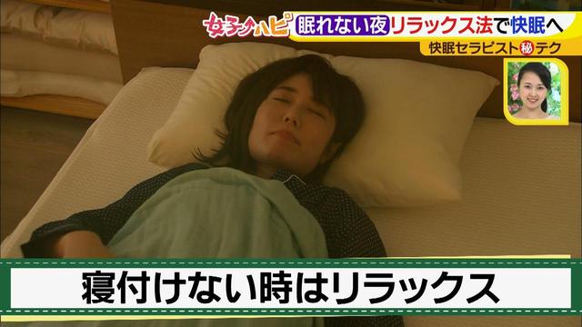 画像1: 寝付けないときはリラックスしましょう♪
ヨガにストレッチ、温めるのが効果的!