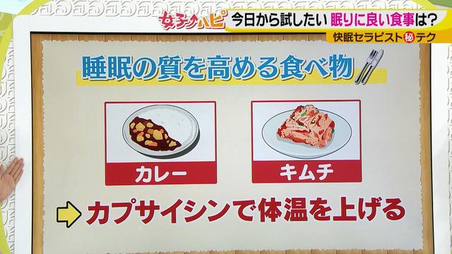 画像11: 寝付けないときはリラックスしましょう♪
ヨガにストレッチ、温めるのが効果的!