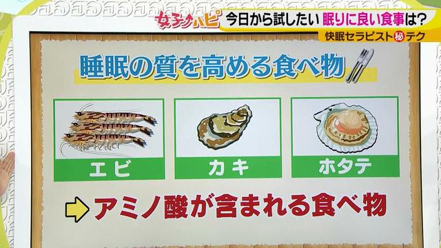 画像10: 寝付けないときはリラックスしましょう♪
ヨガにストレッチ、温めるのが効果的!