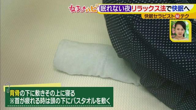 画像4: 寝付けないときはリラックスしましょう♪
ヨガにストレッチ、温めるのが効果的!