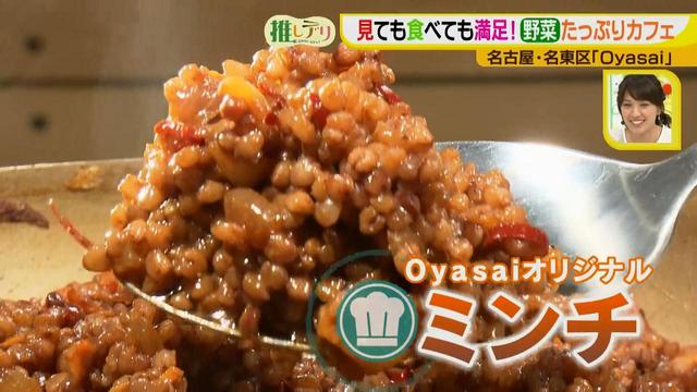 画像10: 見ても食べてもHAPPY!
こだわり野菜たっぷりカフェ♪