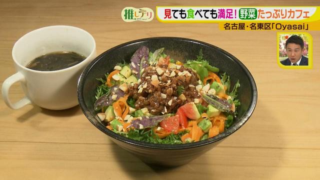 画像11: 見ても食べてもHAPPY!
こだわり野菜たっぷりカフェ♪