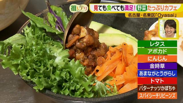 画像3: 見ても食べてもHAPPY!
こだわり野菜たっぷりカフェ♪