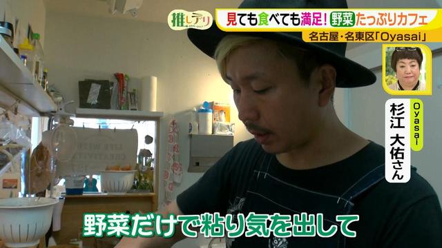 画像6: 見ても食べてもHAPPY!
こだわり野菜たっぷりカフェ♪